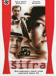 Šifra (DVD)