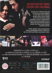 Oldboy (DVD)
