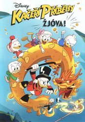 Kačeří příběhy: Žjóva (DVD)