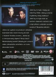 Koule (DVD)